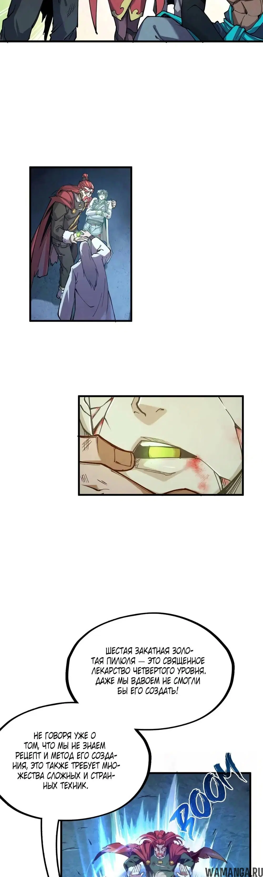 Page 10.000