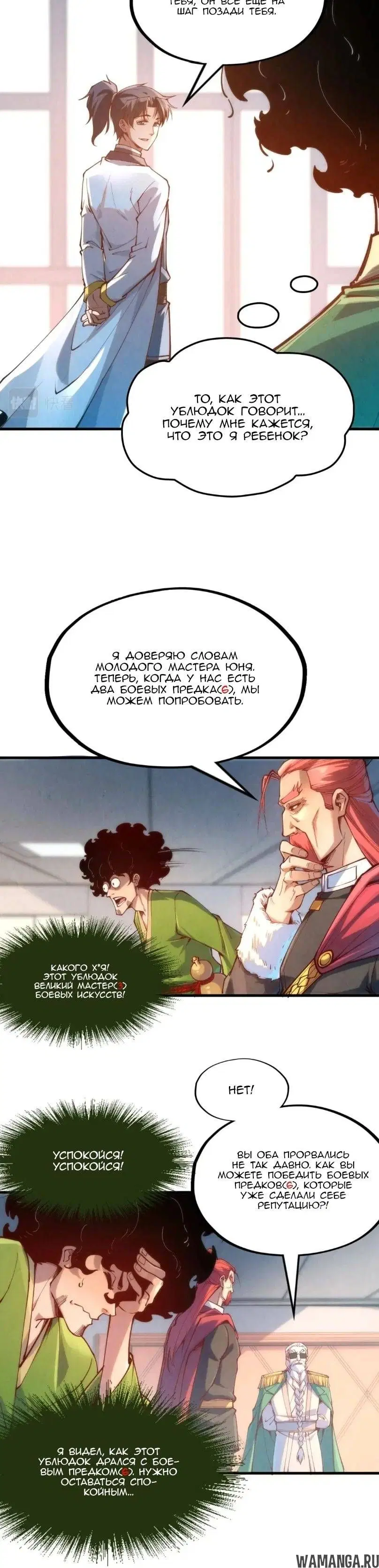 Page 10.000