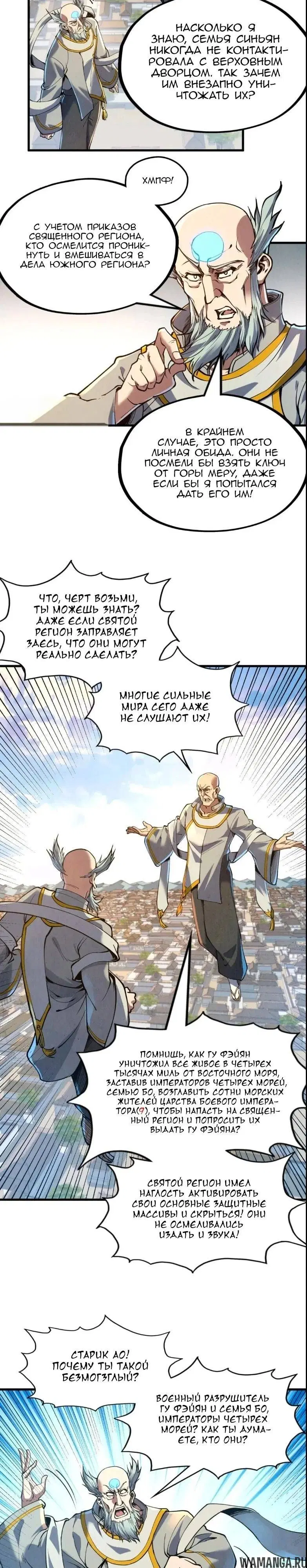 Page 10.000