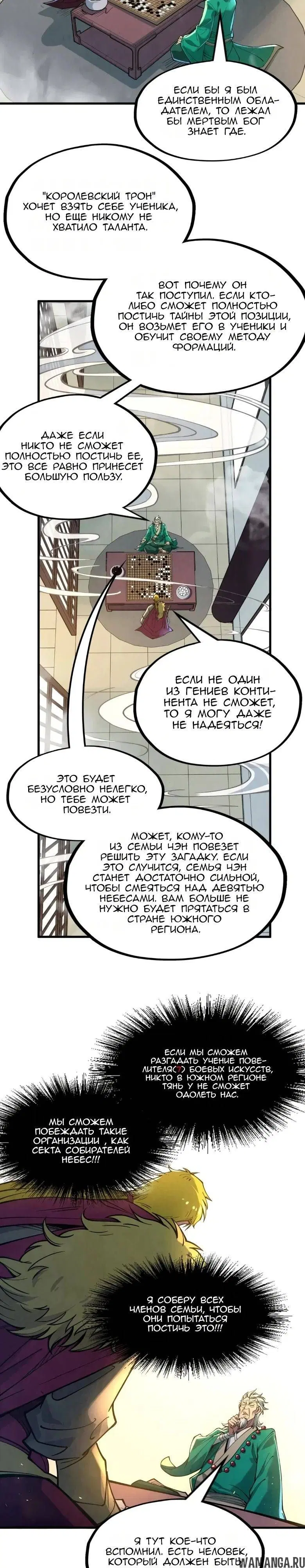Page 10.000