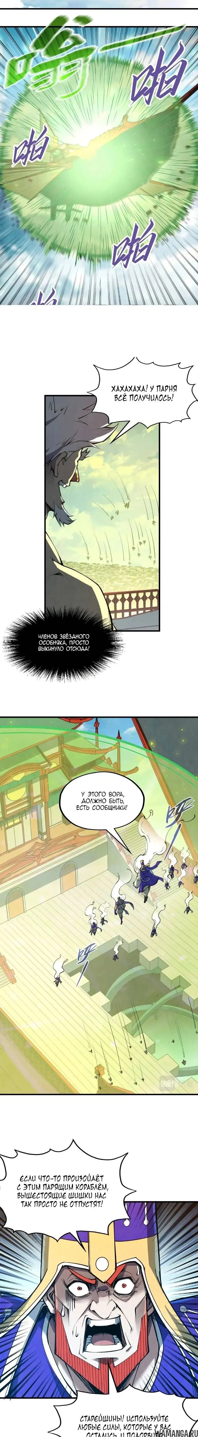 Page 10.000