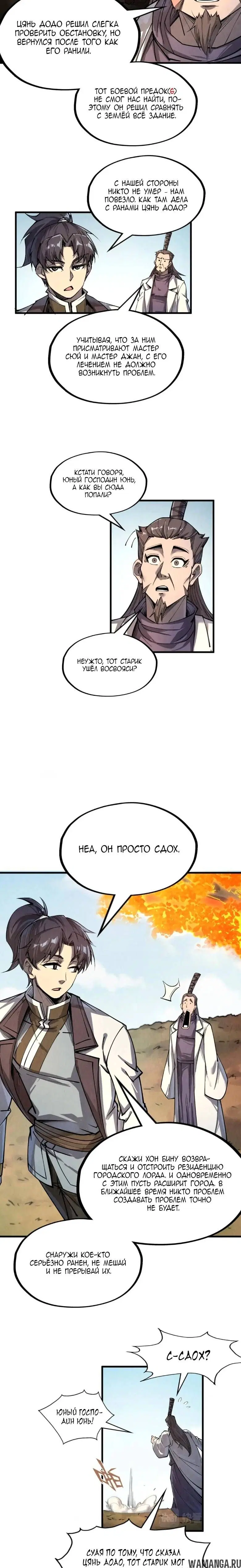 Page 10.000