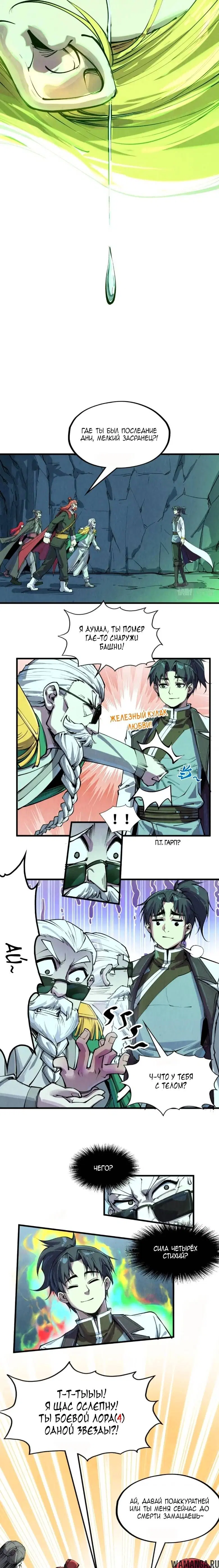 Page 10.000