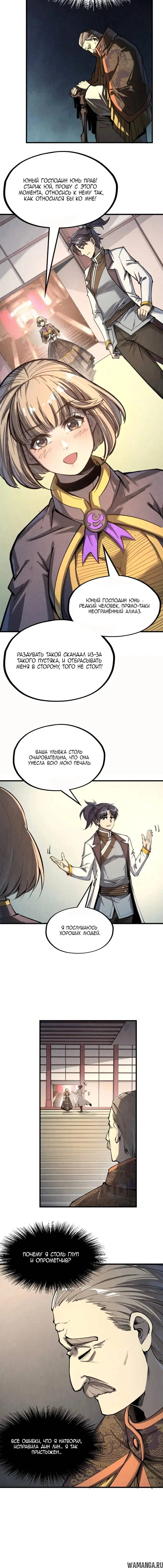 Page 10.000