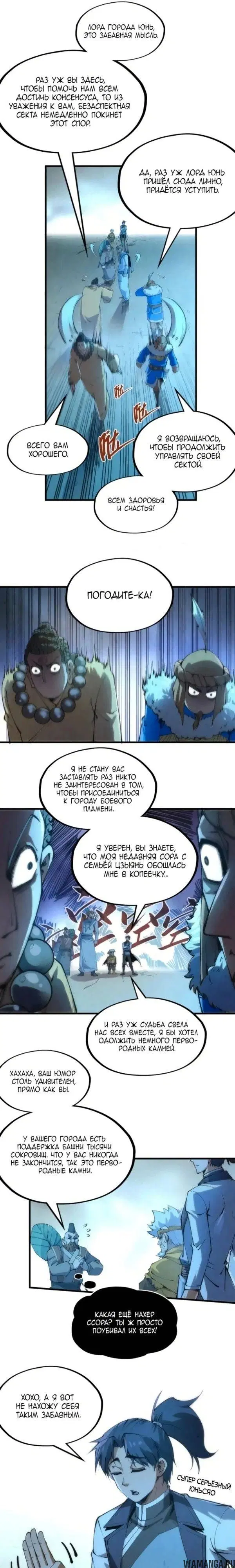Page 10.000