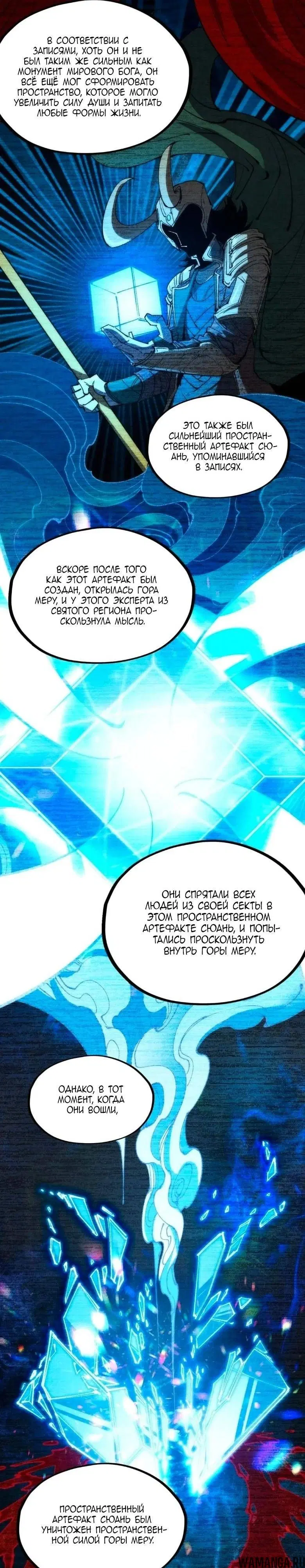 Page 10.000