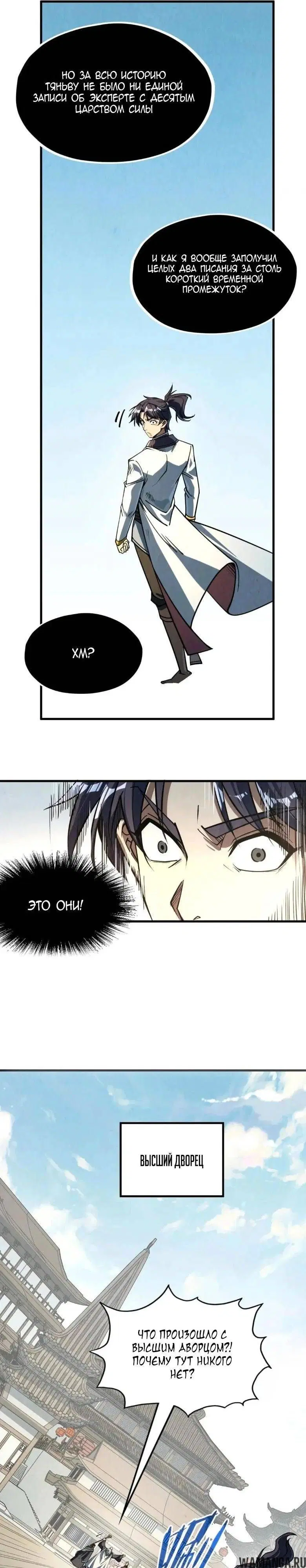 Page 10.000