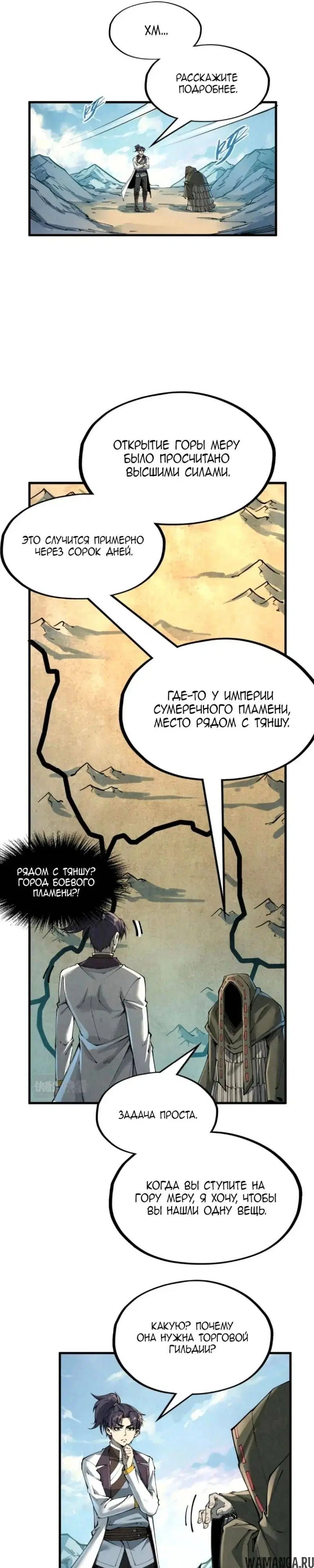 Page 10.000
