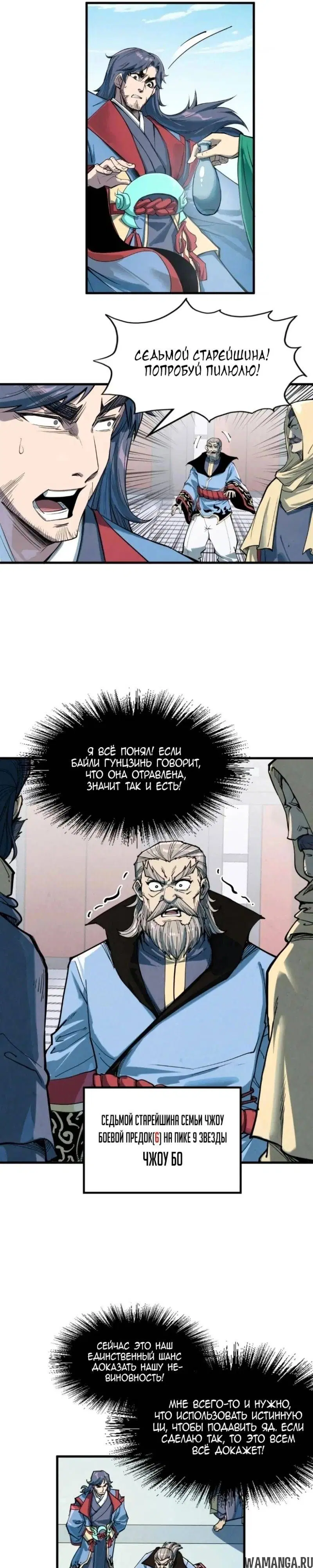 Page 10.000