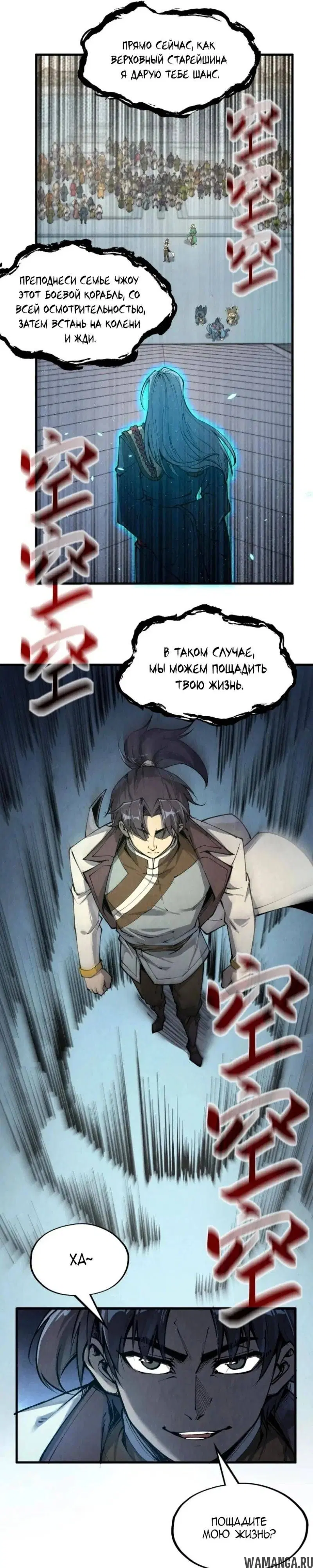 Page 10.000