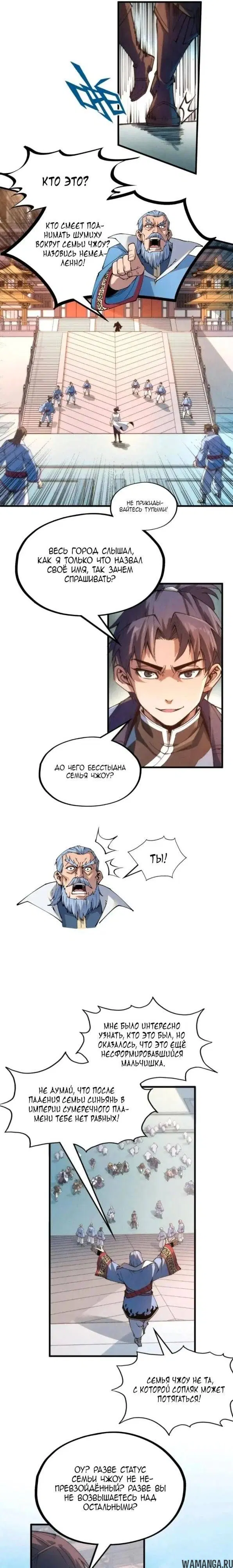 Page 10.000