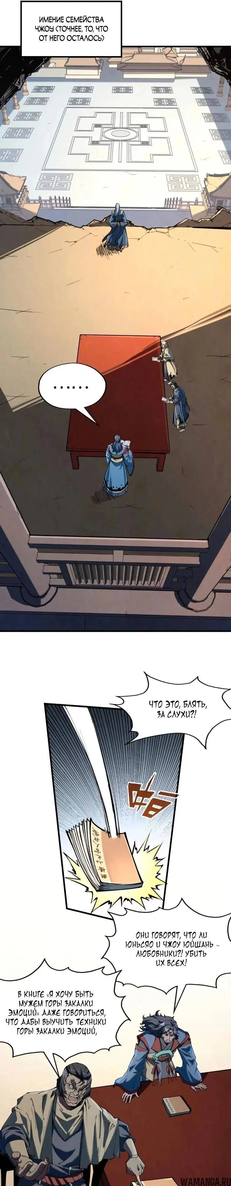 Page 10.000