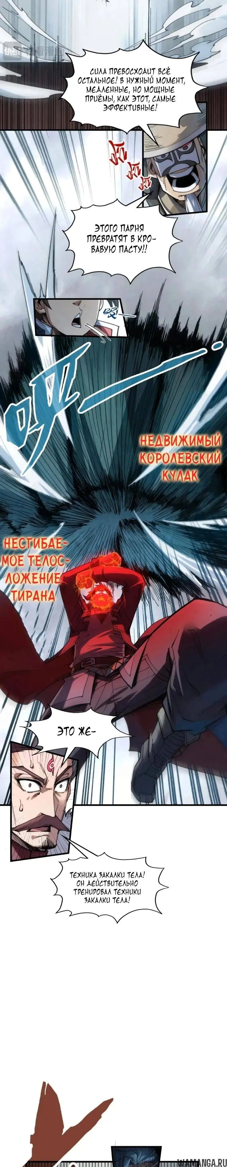 Page 10.000