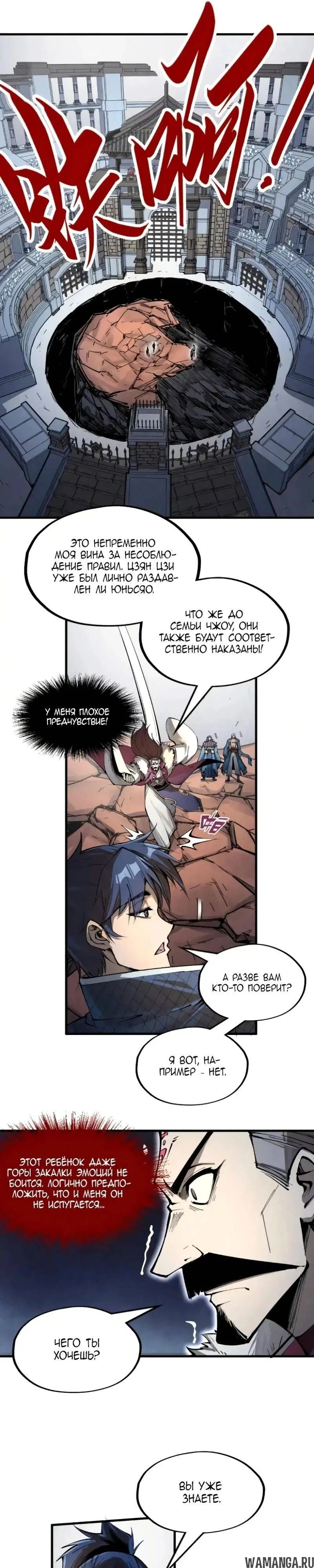 Page 10.000