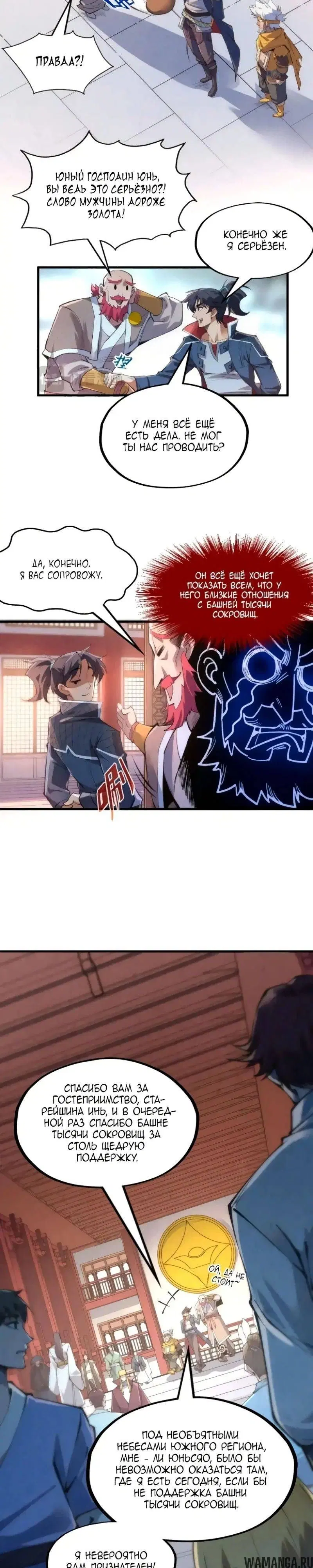 Page 10.000