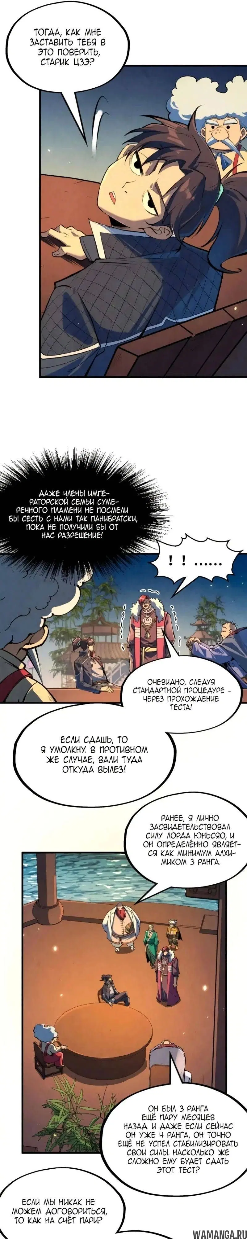Page 10.000