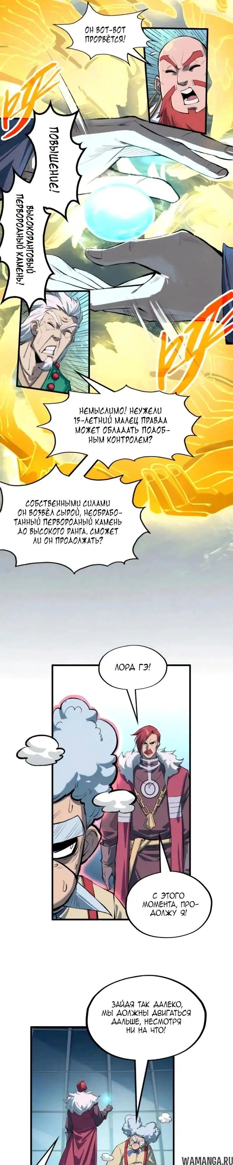 Page 10.000