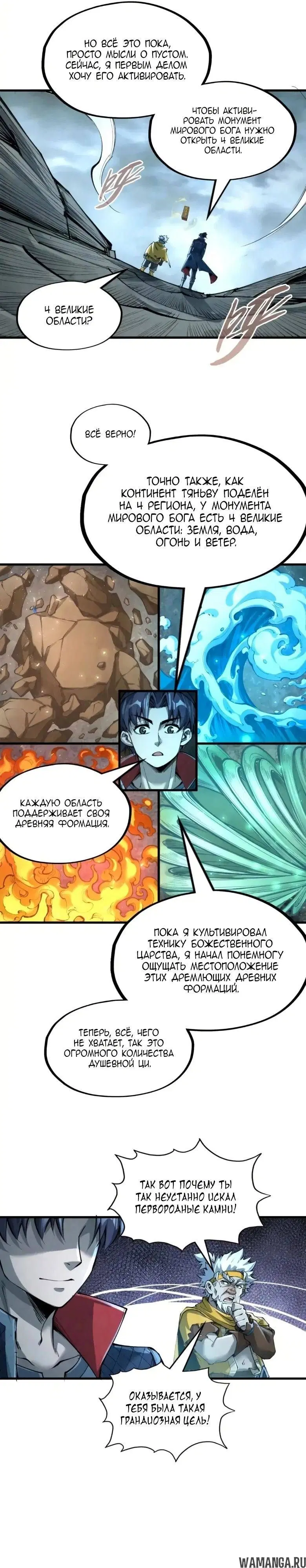 Page 10.000