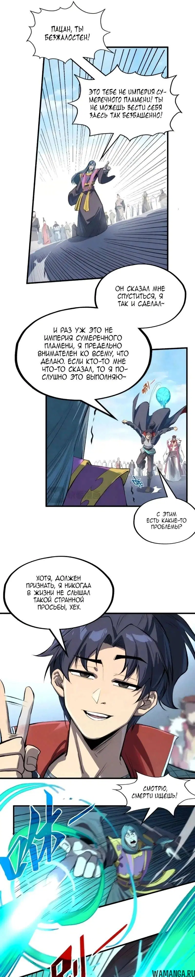 Page 10.000