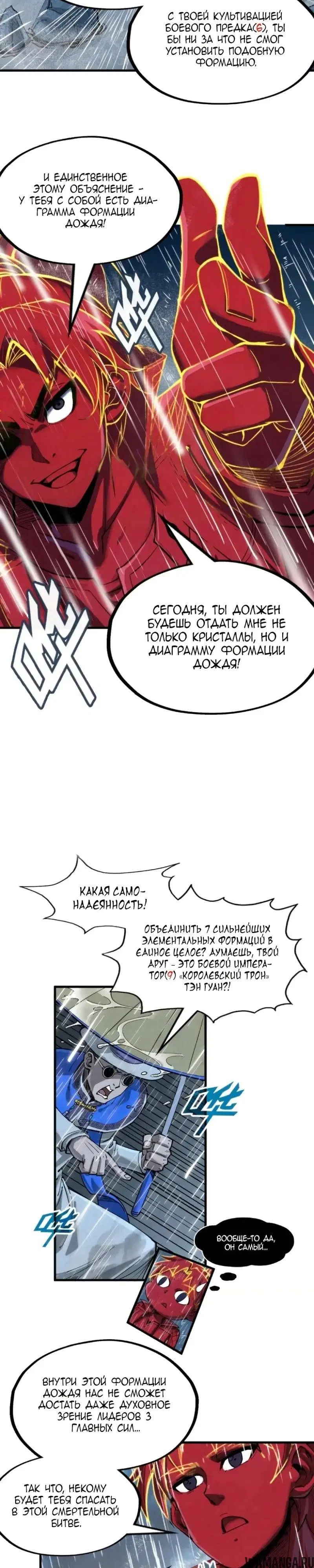 Page 10.000