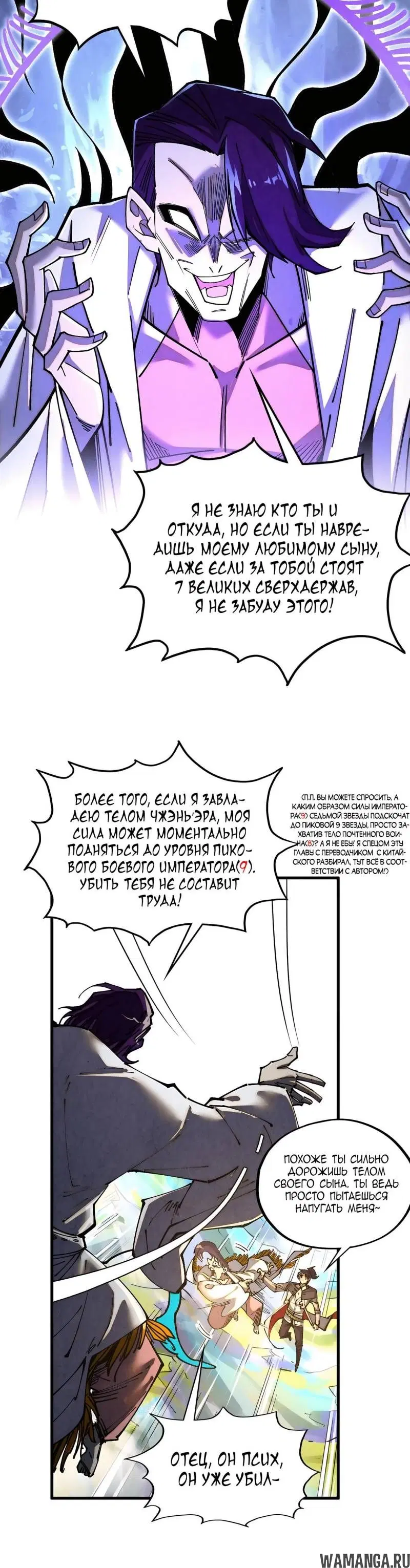 Page 10.000
