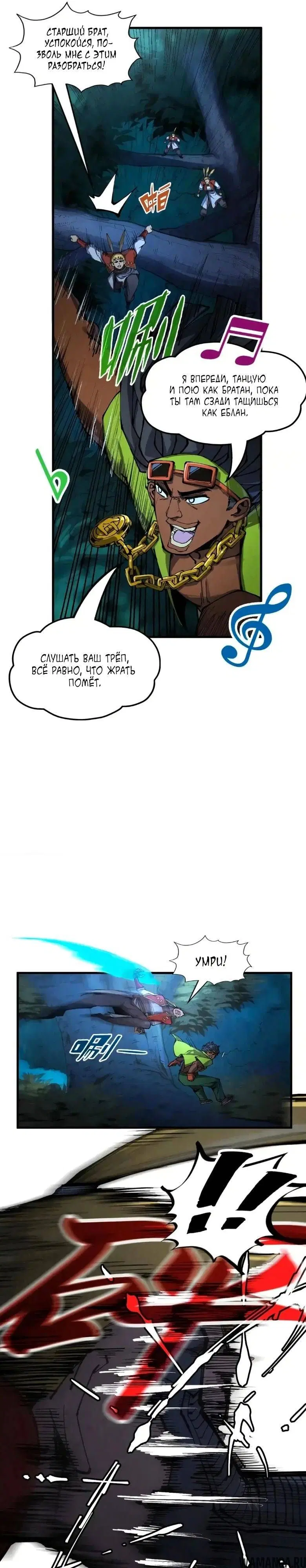 Page 10.000
