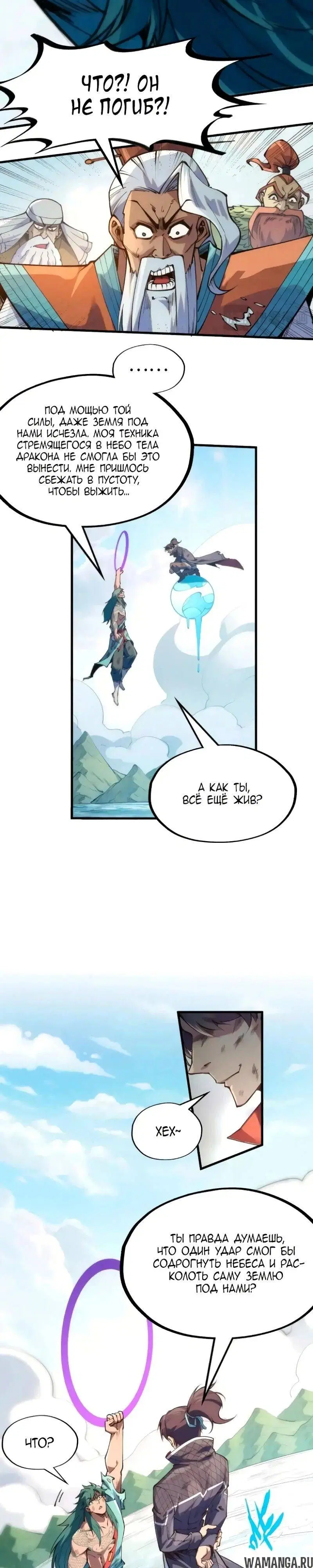 Page 10.000