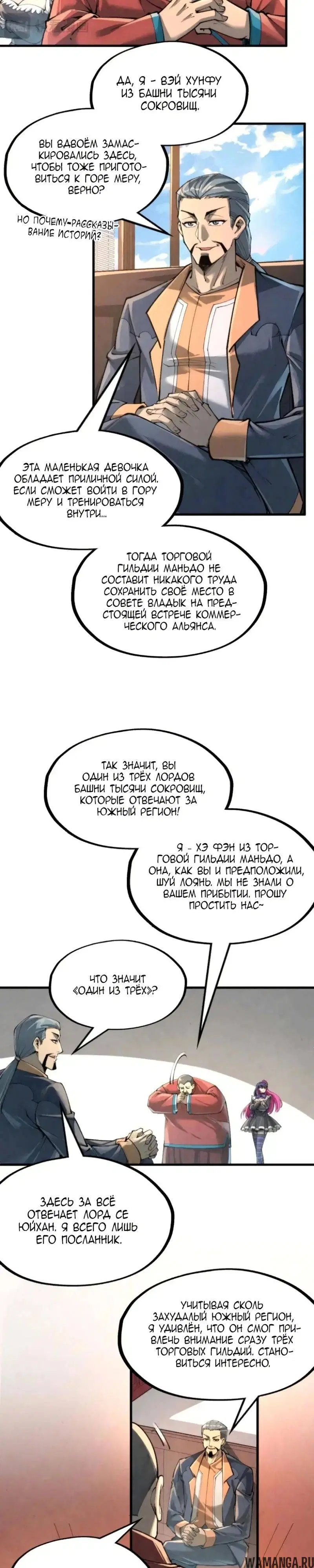 Page 10.000