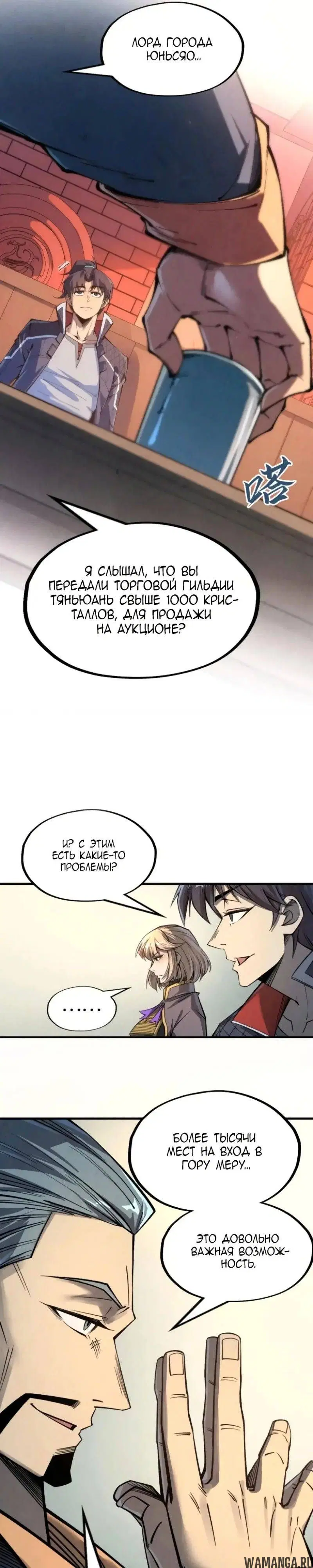 Page 10.000