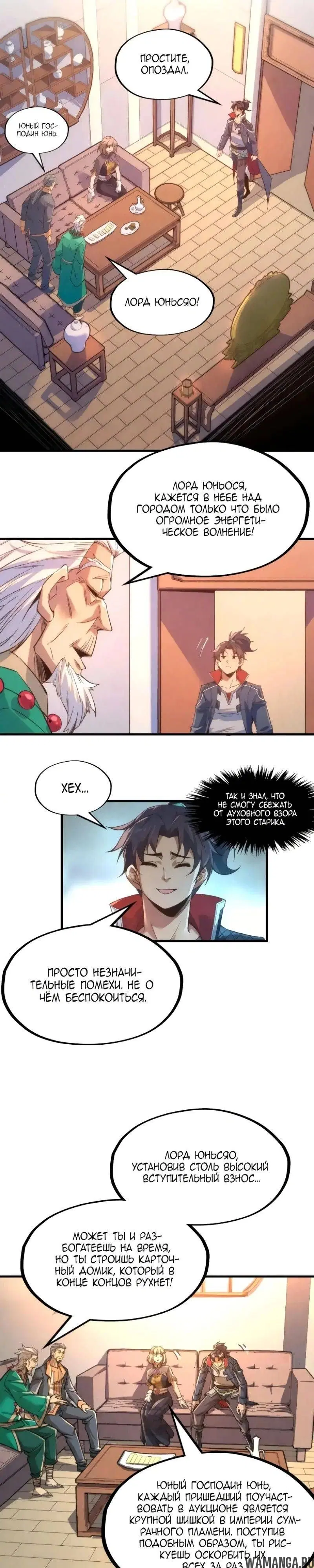Page 10.000