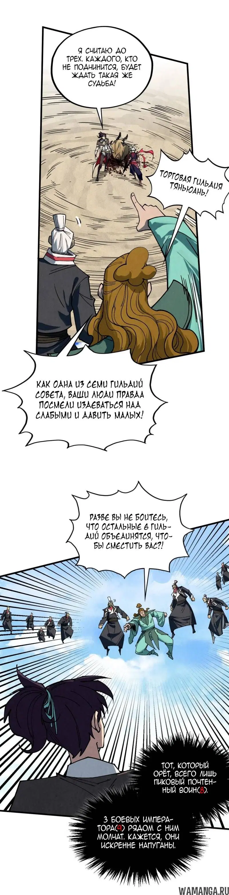 Page 10.000