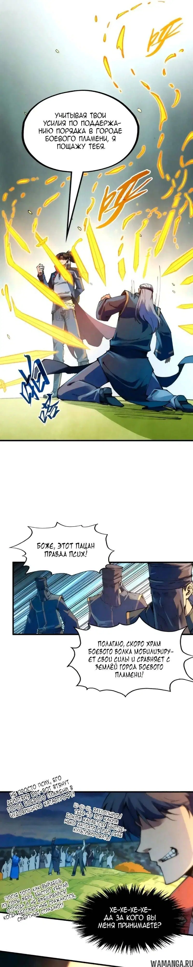 Page 10.000