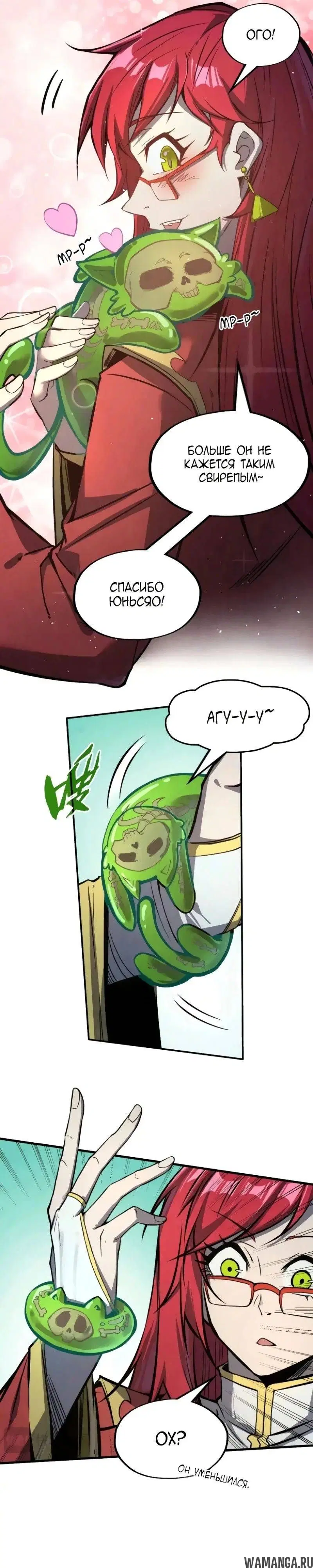 Page 10.000