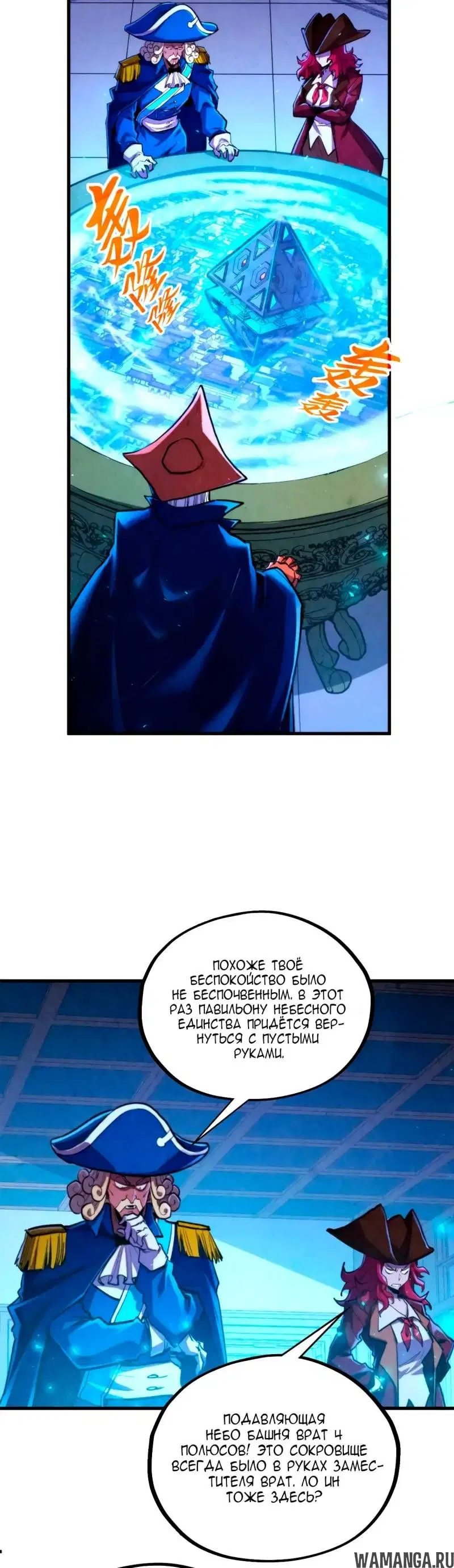 Page 10.000