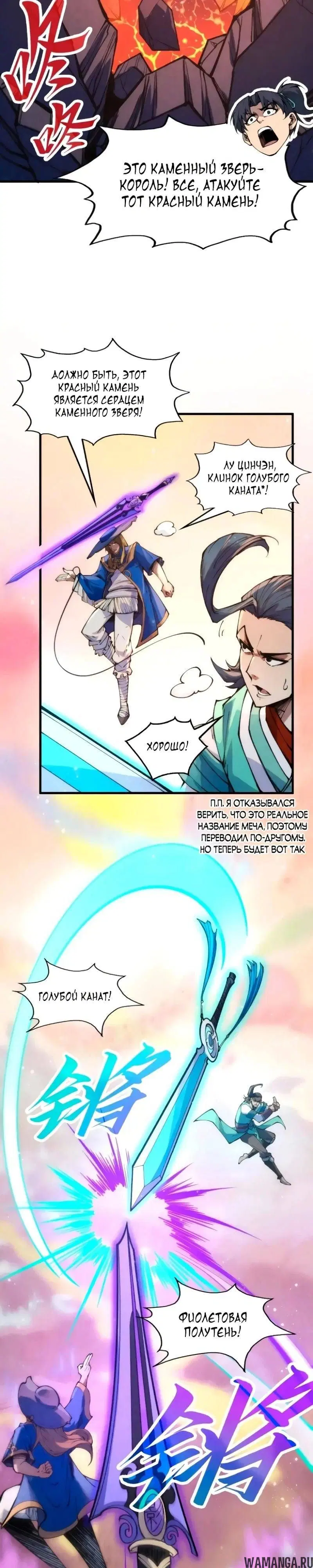 Page 10.000