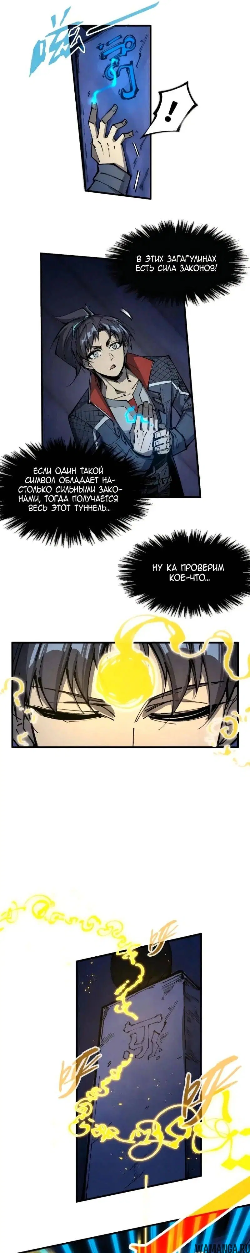 Page 10.000