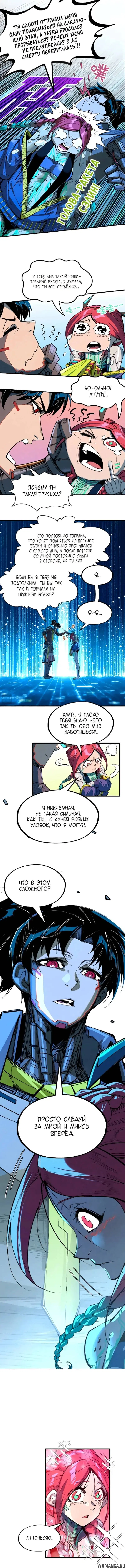 Page 10.000