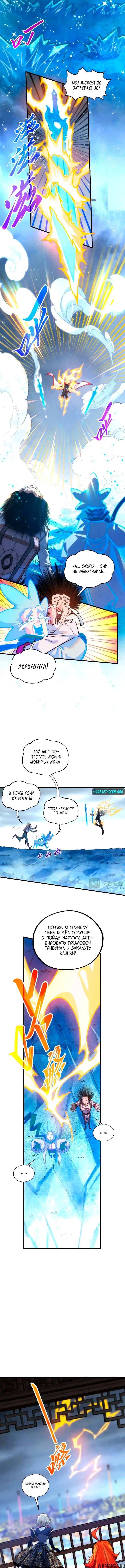 Page 10.000