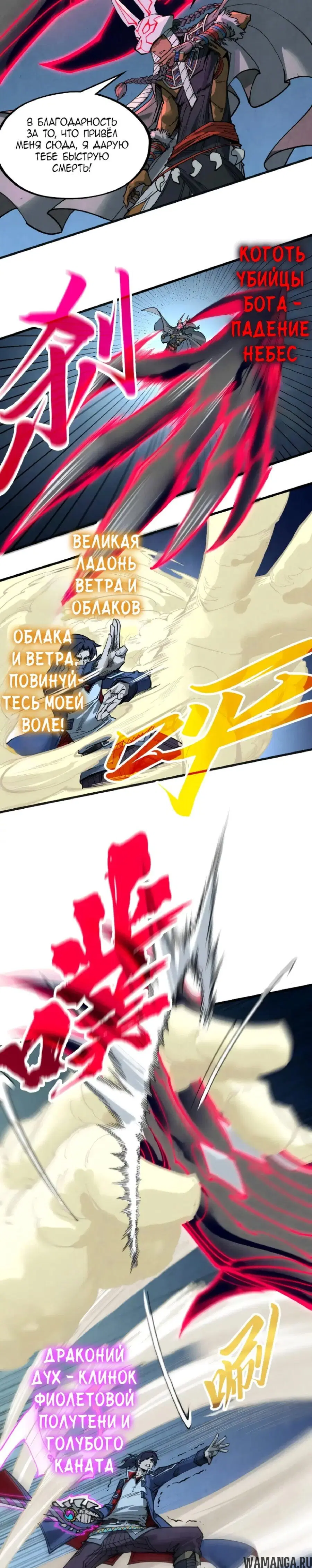 Page 11.000