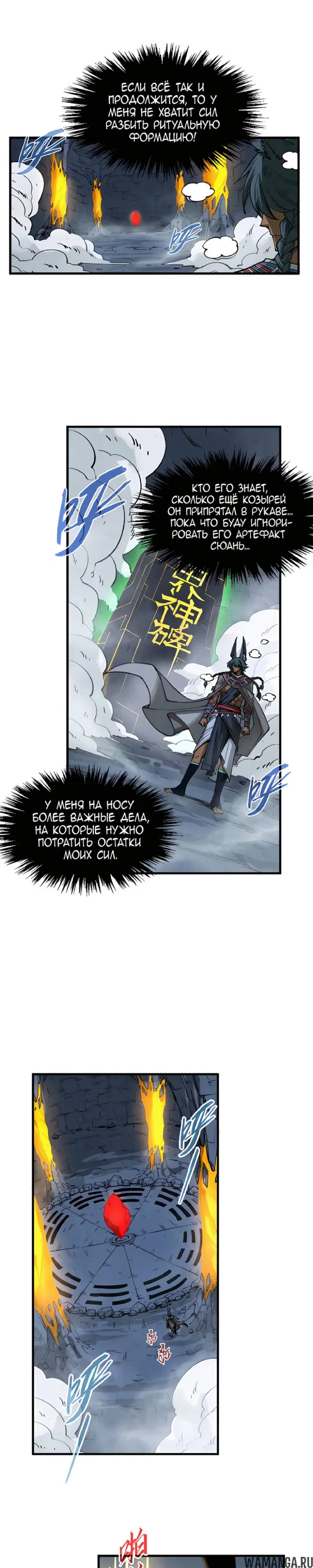 Page 11.000