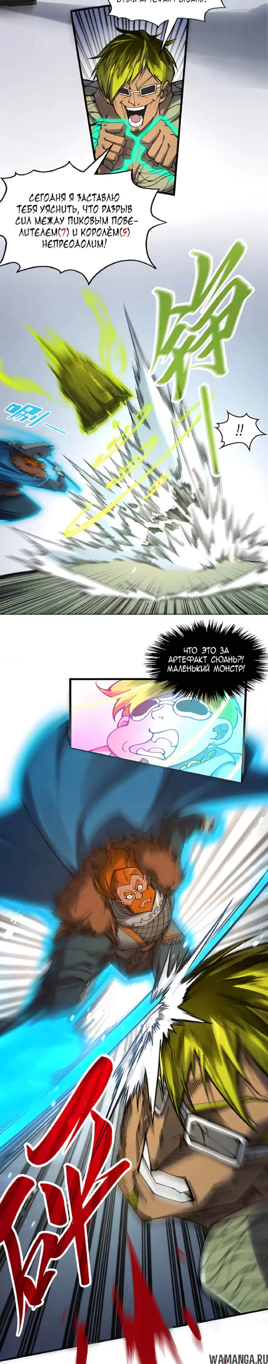 Page 11.000