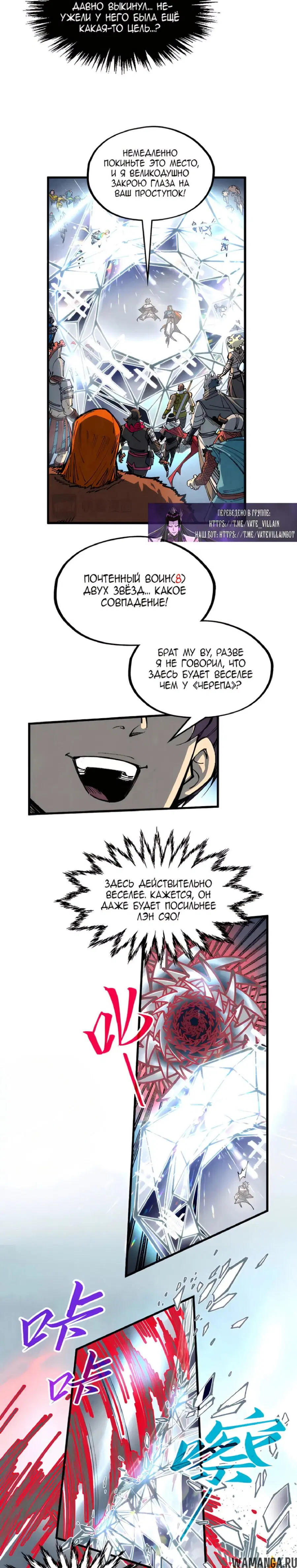 Page 11.000