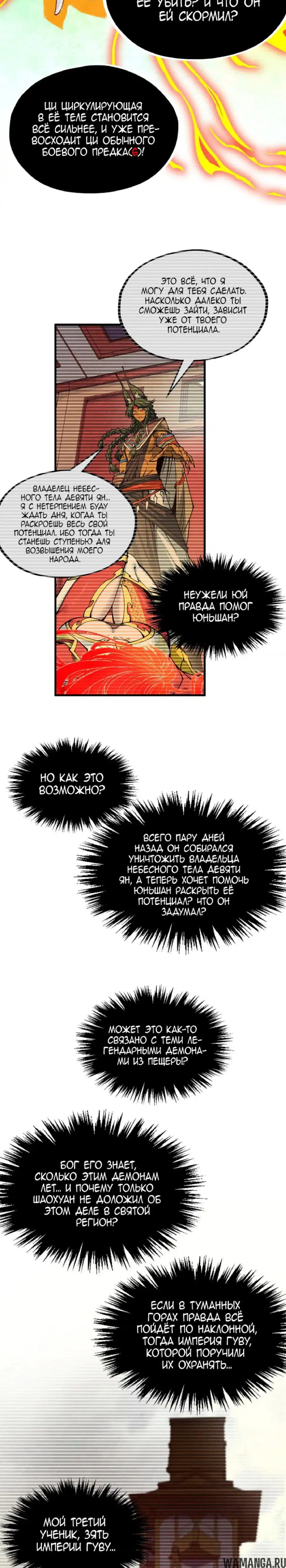 Page 11.000