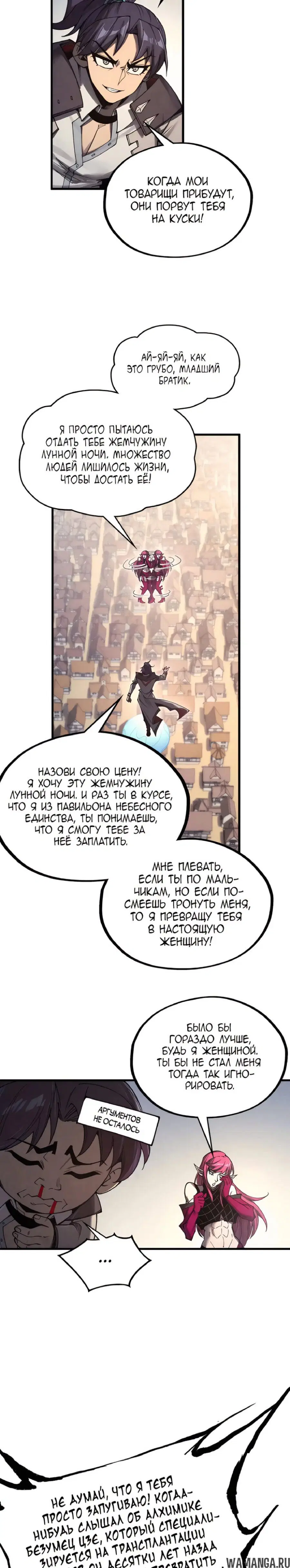 Page 11.000