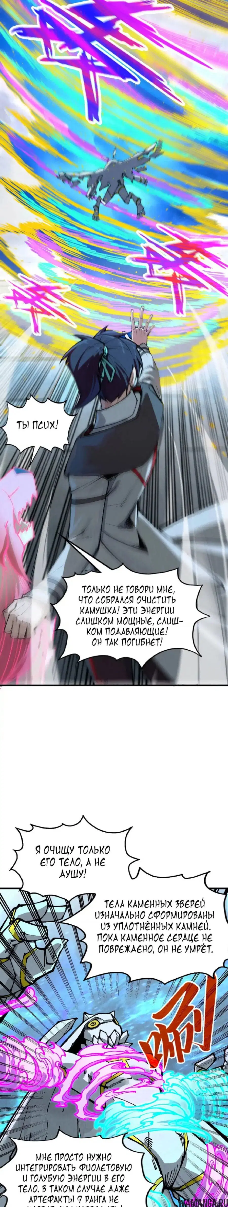 Page 11.000