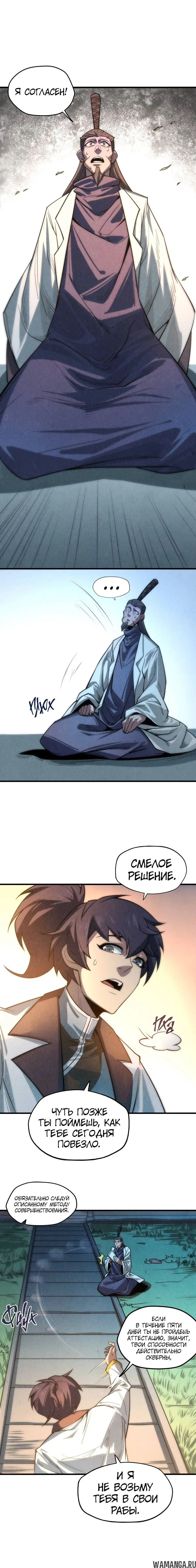 Page 11.000