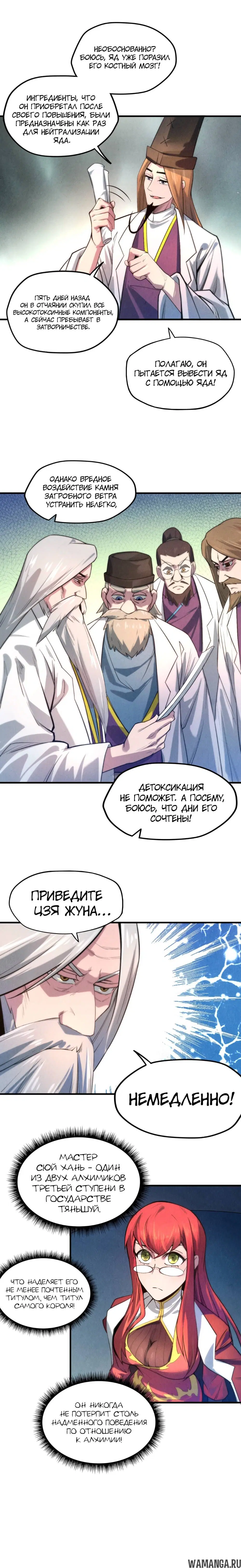 Page 11.000