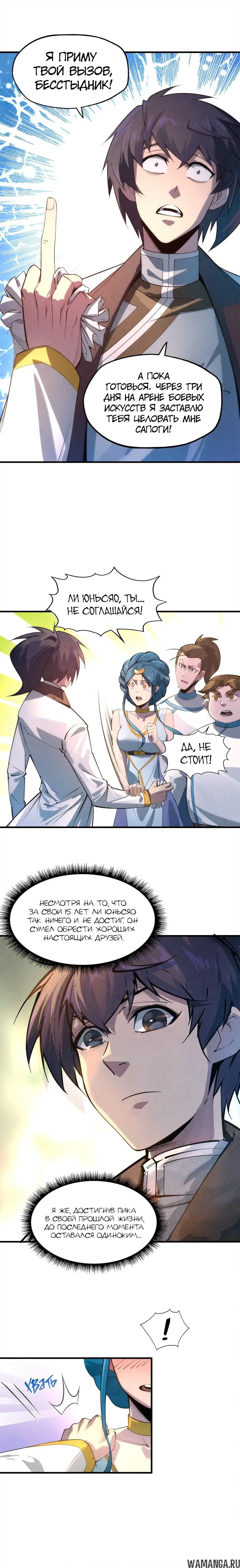 Page 11.000