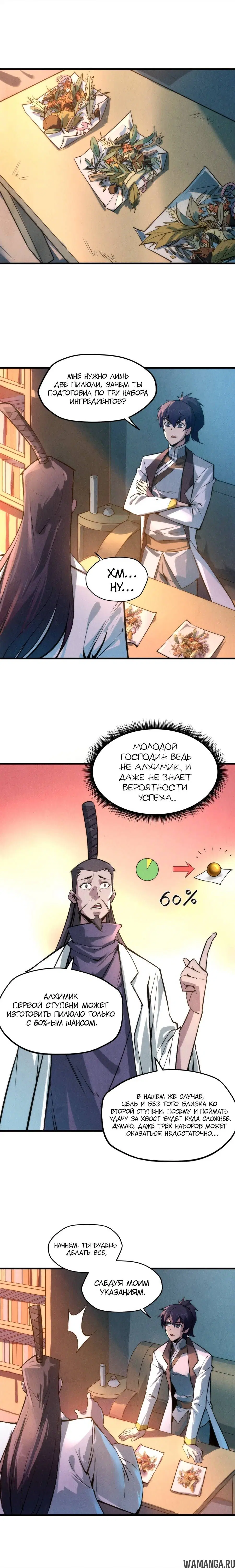 Page 11.000