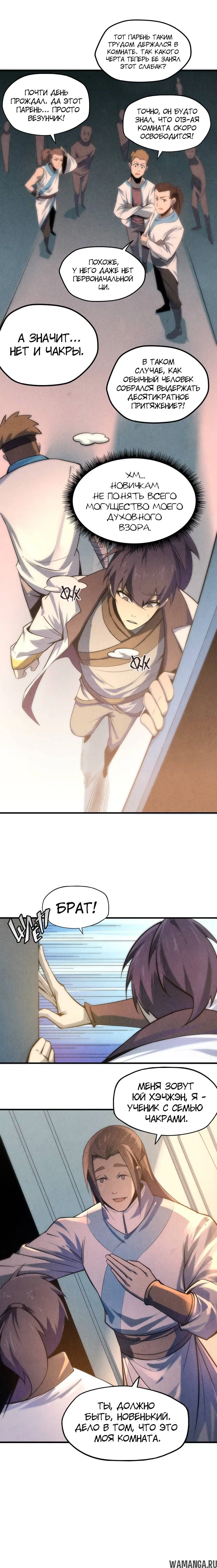 Page 11.000